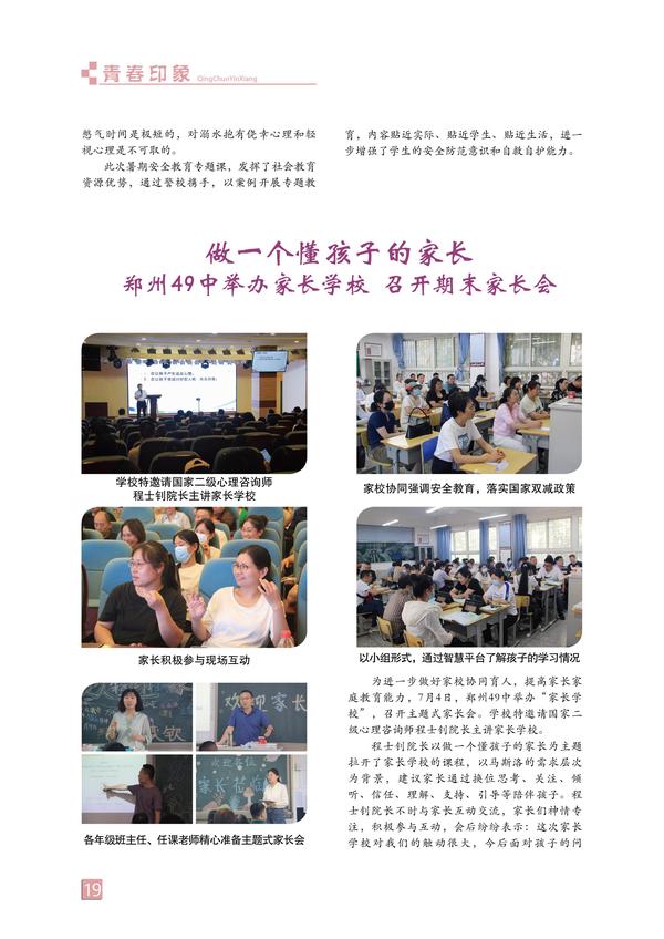 页码 (19) 页码 (19)